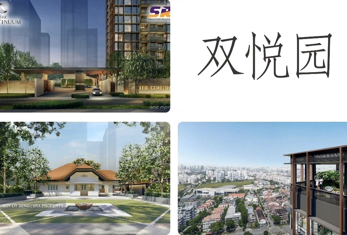 The Continuum (D15), Apartment #536758911